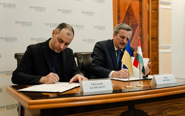 Україна і Угорщина погодили відкриття нового пункту пропуску