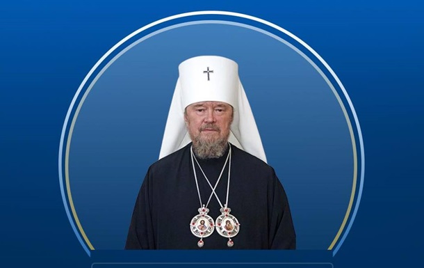 Суд конфисковал имущество бывшего крымского митрополита Лазаря
