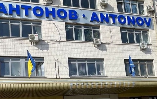 ГП Антонов преобразовано в акционерное общество