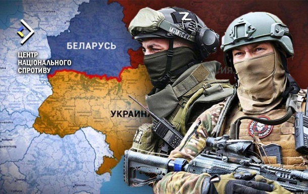 В Беларуси  вагнеровцы  готовят диверсантов для войны в Украине - ЦНС