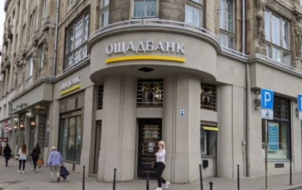 Названо рейтинг банків України за кількістю відділень 