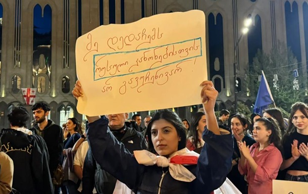 В Грузии возобновились протесты против закона об  иноагентах 