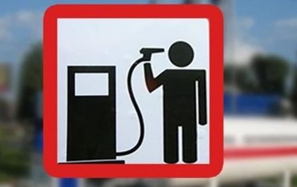 Країна-бензолонка - за крок до повернення талонів на бензин 