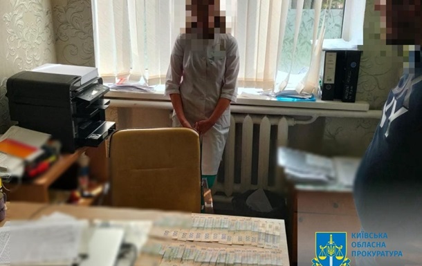 На Київщині лікарка вимагала хабар за оформлення інвалідності дитині