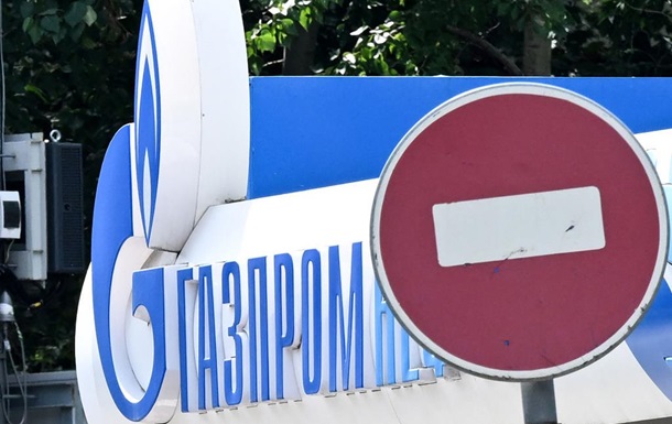 Газпром получил миллиардные убытки