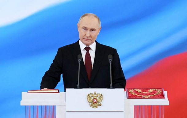 В Москве состоялась  инаугурация  Путина