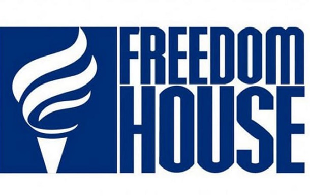 В России признали  нежелательной  международную организацию Freedom House