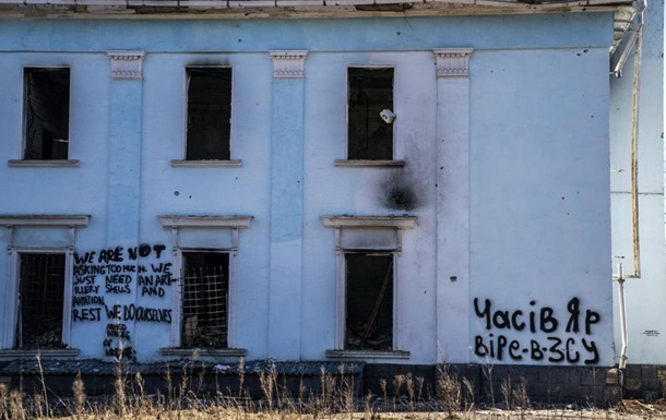 В Часовом Яру сейчас нет ни одного оккупанта - ГУР