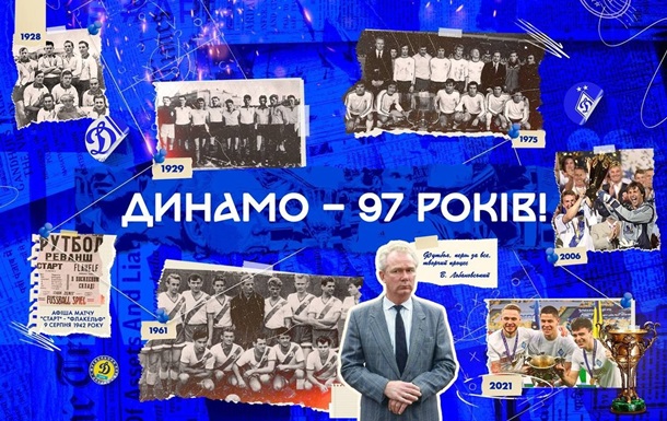 УЕФА поздравил Динамо с 97-летием, вспомнив Барсу