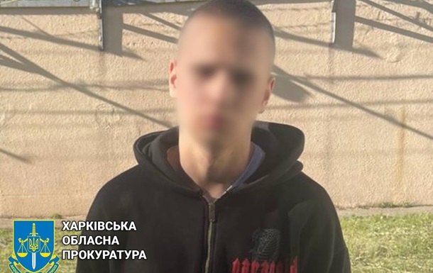 У Харкові затримали студента, який працював на ФСБ