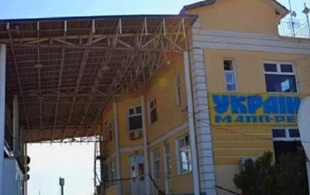 В Одесской области после реконструкции открыли пункт пропуска Рени