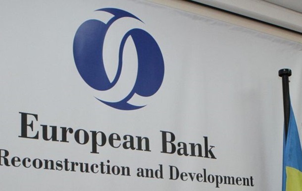 Помощь ЕБРР достигла почти 4 мрд евро - Минфин