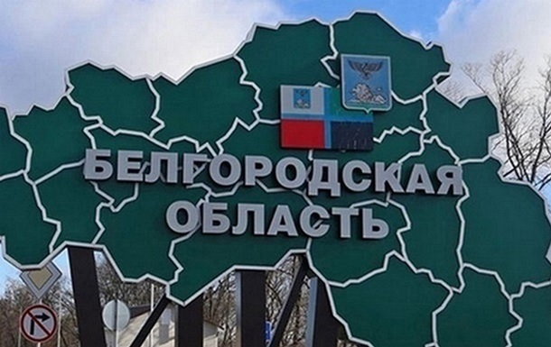 В Белгородской области упала российская  умная бомба  - соцсети
