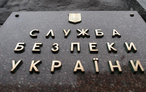 Объявлено подозрение главе российского банка - СБУ