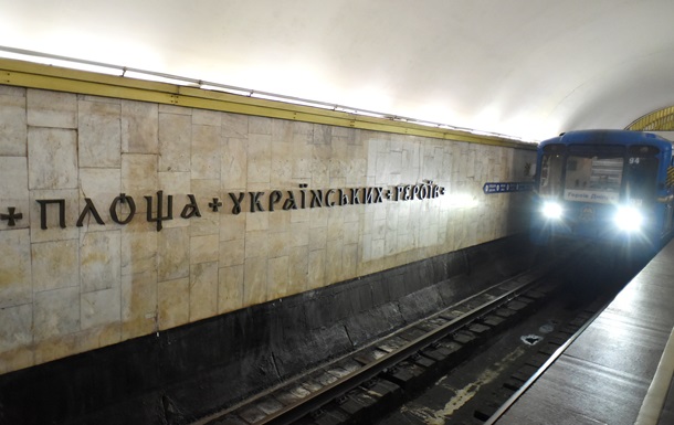 В метро Киева с понедельника увеличат интервалы движения поездов