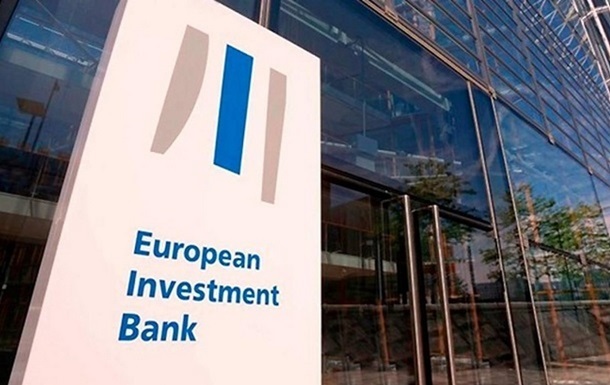 ЕИБ запускает кредитную программу для бизнеса Украины