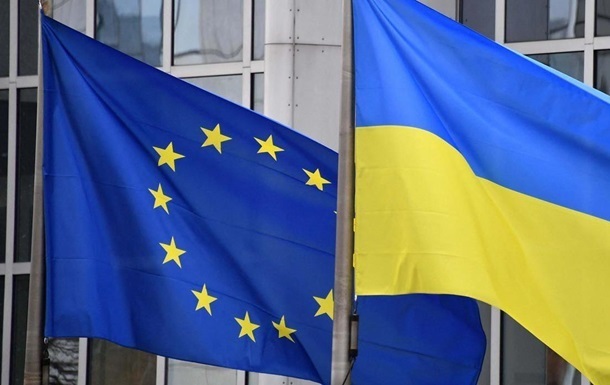 Названа дата переговоров о вступлении Украины в ЕС