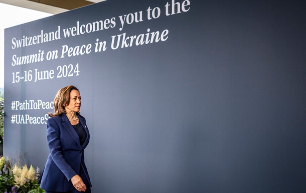 Саміт миру: США анонсували $1,5 млрд для України