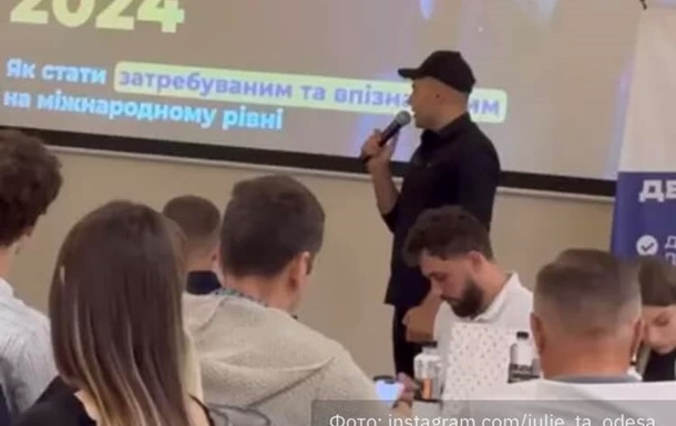 Языковой инцидент в Одессе: омбудсмен заявил, что нарушители будут наказаны