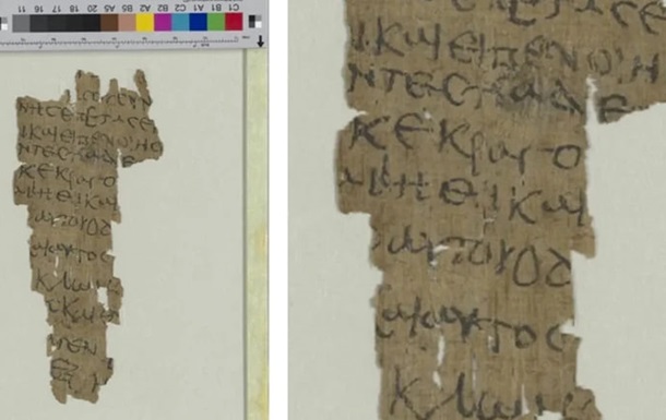 В Німеччині знайшли найдавніший рукопис Євангелія про дитинство Ісуса