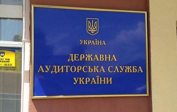 В деятельности департамента Киевской ОВА выявлены нарушения на 14 млн грн