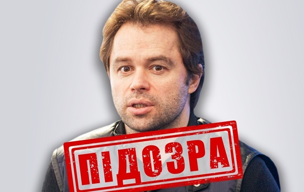 Получил подозрение российский актер, призывавший к войне против Украины