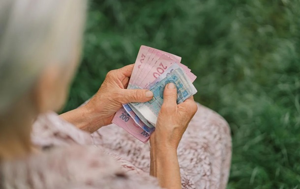 Когда в Украине введут накопительную пенсию