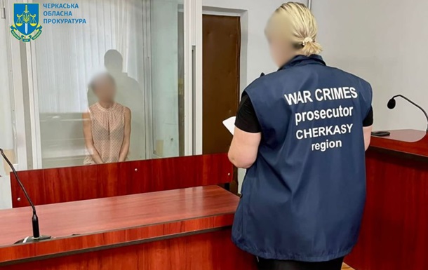 Передавала ФСБ дані про військові об’єкти: черкащанку засудили до довічного