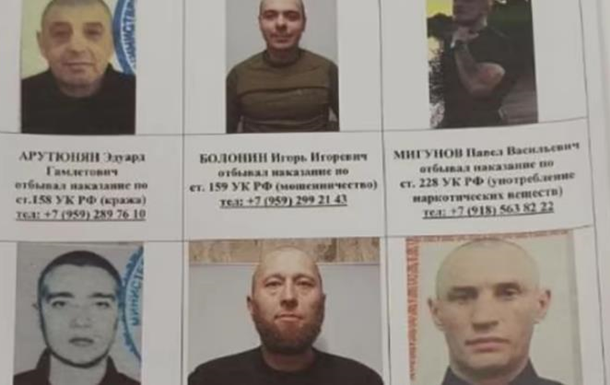 У РФ з полігону втекли 9 в язнів, які підписали контракт на службу в армії