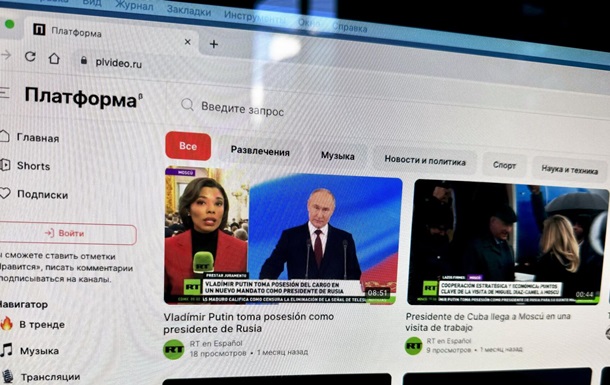 В России упал  аналог YouTube  - СМИ