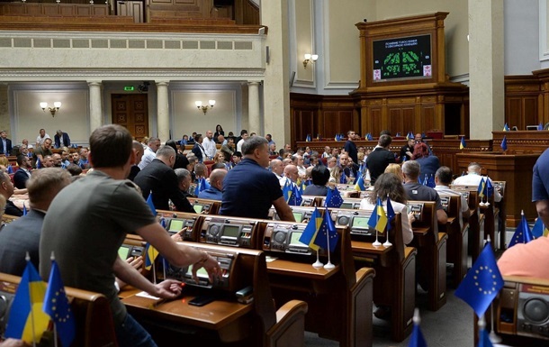 У Раді пропонують дозволити депутатам з  бронню  виїжджати за кордон