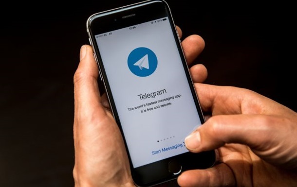 (Не)безпечний Telegram: чи треба закривати мессенджер