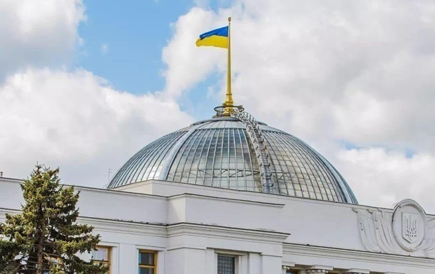 Рада підтримала законопроєкт про позбавлення зрадників держнагород