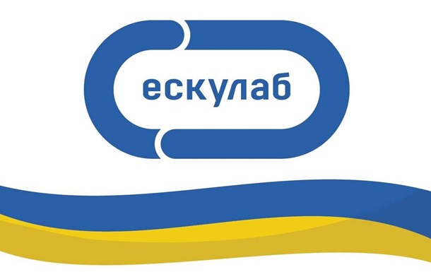 Експертна спільнота — на стороні захисту інтересів громадян