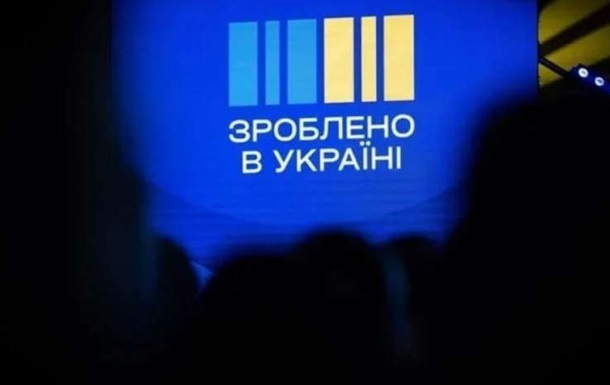 У Мінекономіки назвали перші результати роботи Національного кешбеку