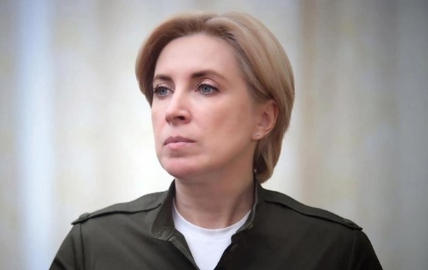 Верещук рассказала, что будет делать в ОП