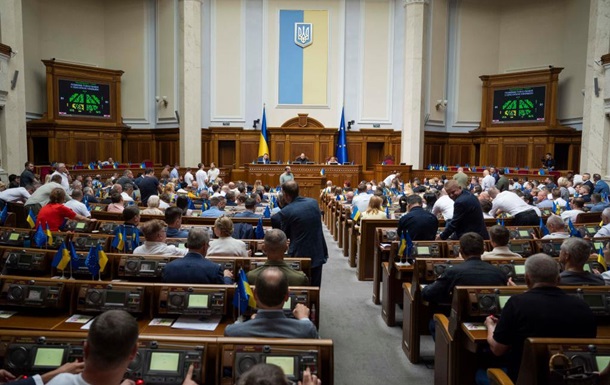 Верховна Рада зробила крок до підвищення податків