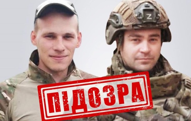 СБУ оголосила підозру росіянам, які знущалися з полонених під Харковом