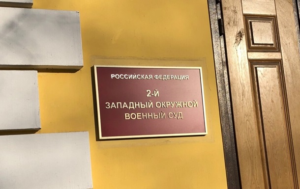 В РФ суд виніс вирок росіянину  за спробу воювати на боці України 