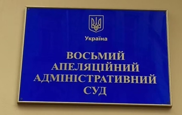 В Україні заборонили проросійську Слов’янську партію