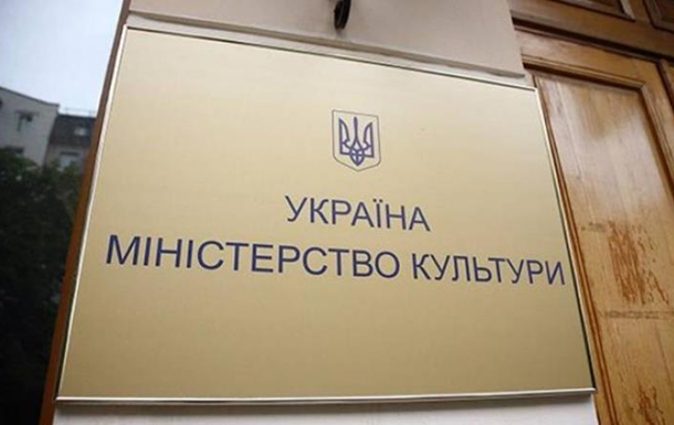 Четверо российских артистов пополнили список лиц, угрожающих нацбезопасности