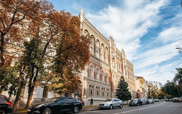 НБУ утретє поспіль зберіг облікову ставку без змін