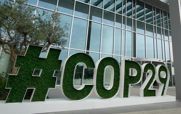 Фінансування  зеленої відбудови . Цілі України на COP29