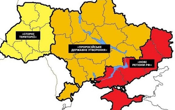 Путін хоче розділити Україну на 3 частини: що скажуть на Заході