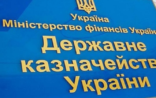 Держказначейство назвало суми, які відсудила держава у корупційних справах