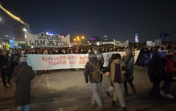 У Тбілісі до мітингувальників приєдналися держслужбовці