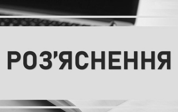 Розʼяснення питання, щодо проїзду в лісовому масиві