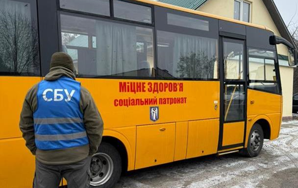 Столична СБУ викрила шалене розкрадання на паліативній медицині. Дно пробите..