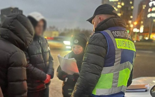 У Києві підліток отримав підозру у незаконному зберіганні зброї