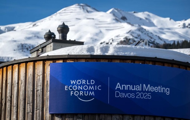 Зеленський прибув на форум у Давосі